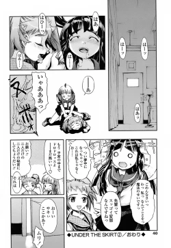 Page 42 of Milk Spot