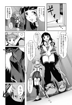 Page 46 of Milk Spot