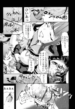 Page 63 of Milk Spot