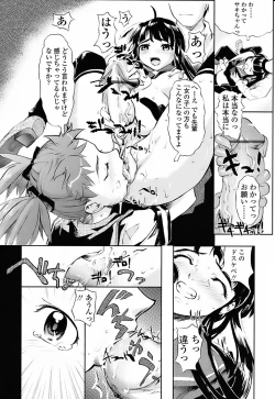 Page 64 of Milk Spot