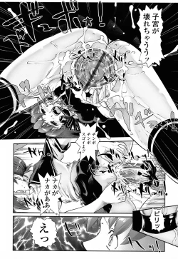 Page 91 of Milk Spot