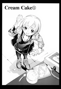 Page 94 of Milk Spot