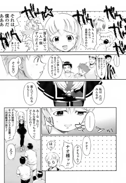 Page 95 of Milk Spot