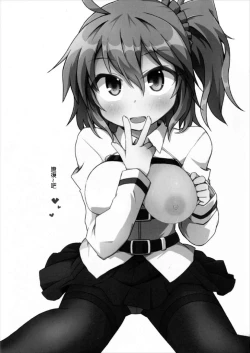 Page 2 of Master no Dr. Romani Kanbyou Nikki