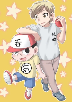 Page 191 of Nonki BOY Ch. 1-23