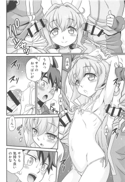 Page 15 of SaraDiver!!