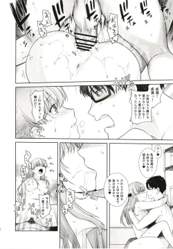 Page 22 of HONEY BLADE