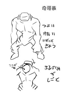 Page 28 of Superheroine Yuukai Ryoujoku - Superheroine in Distress| 凌辱诱拐2