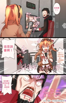 Page 15 of How to use dolls 02