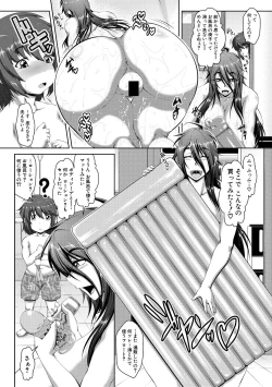 Page 168 of COMIC Shingeki 2018-06