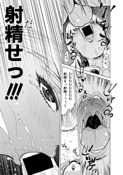 Page 253 of COMIC Shingeki 2018-06