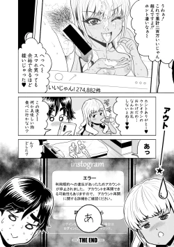 Page 256 of COMIC Shingeki 2018-06