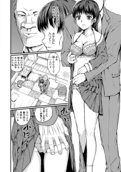 Page 262 of COMIC Shingeki 2018-06