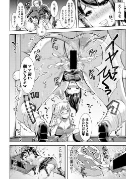 Page 304 of COMIC Shingeki 2018-06