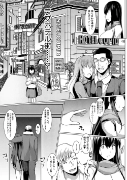 Page 379 of COMIC Shingeki 2018-06