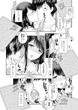 Page 64 of COMIC Shingeki 2018-06