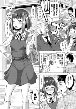 Page 6 of COMIC Shingeki 2018-06