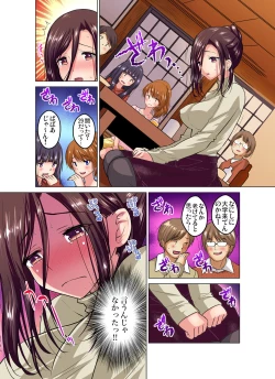 Page 35 of Gaticomi Vol. 85