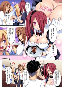 Page 9 of Gaticomi Vol. 85