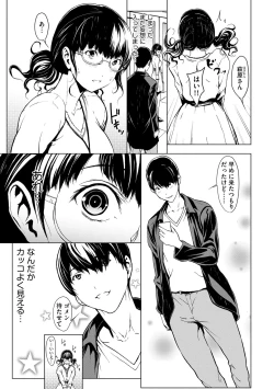 Page 10 of Magazine Cyberia Vol. 111