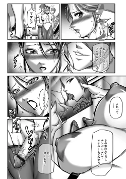 Page 171 of Magazine Cyberia Vol. 111