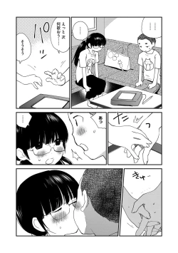 Page 59 of Magazine Cyberia Vol. 111