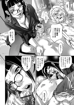 Page 73 of Magazine Cyberia Vol. 111