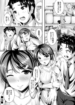 Page 175 of COMIC Magnum Vol. 109