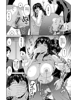 Page 33 of COMIC Magnum Vol. 109