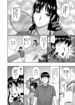 Page 67 of COMIC Magnum Vol. 109