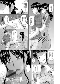 Page 68 of COMIC Magnum Vol. 109