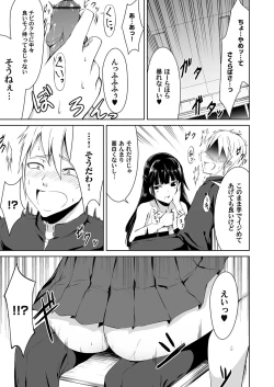 Page 114 of COMIC Magnum Vol. 110