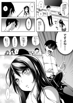 Page 132 of COMIC Magnum Vol. 110