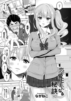 Page 122 of COMIC Grape Vol. 56