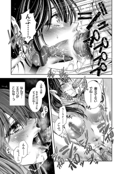 Page 58 of COMIC Grape Vol. 56