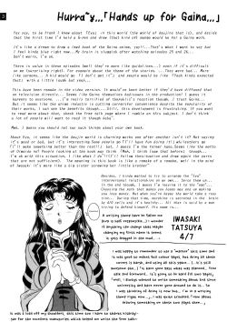 Page 4 of Zenseiki no Evangelicosan| Last Century's Evangelicosan