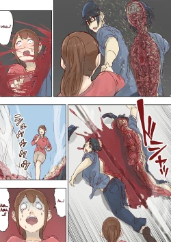 Page 47 of Pretty Melt