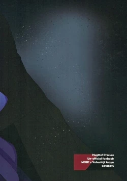 Page 28 of Tenshi no Otoshikata | 天使的堕落方法