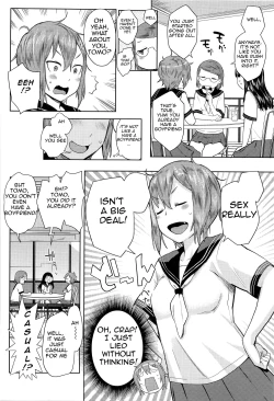 Page 2 of Oneshota RapeSister Becomes a Wild Beast~