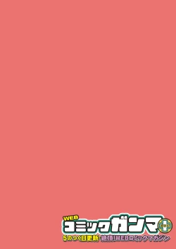 Page 2 of Satousama Appli de Onnanoko no Kokoro o Nozoitara Do XX datta~ Ch. 1 | 佐藤君正在偷窥。～用神大人的APP偷窥女孩子的内心却发现原来是抖XX～01话