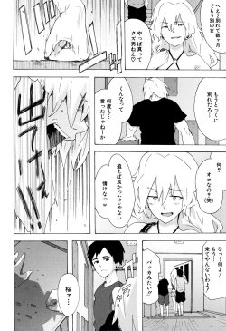 Page 133 of Bitches Journey