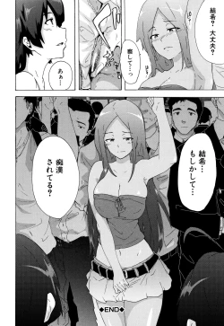 Page 137 of Bitches Journey