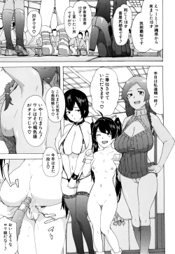 Page 158 of Bitches Journey