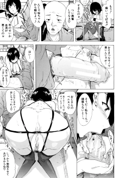 Page 162 of Bitches Journey