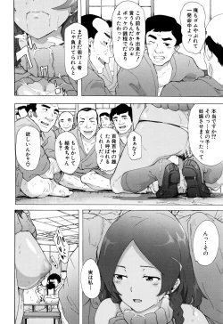 Page 165 of Bitches Journey