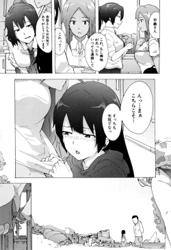 Page 208 of Bitches Journey