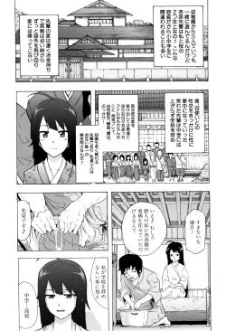 Page 30 of Bitches Journey