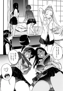 Page 181 of Enkou Ojisan