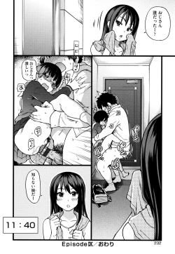 Page 235 of Enkou Ojisan