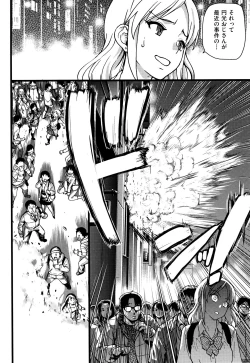 Page 261 of Enkou Ojisan